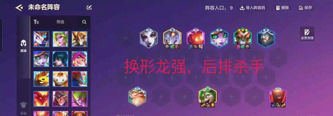 《游龙英雄》龙枪副本连招刷法（技巧秘诀让你游刃有余）  第3张
