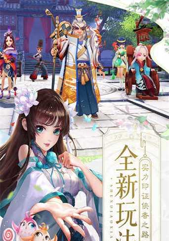 《神雕侠侣2》如何更换职业（从入门到精通）  第2张