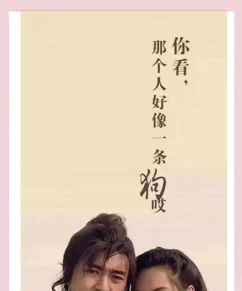 大话西游中小号如何结婚？结婚后有何好处？  第3张