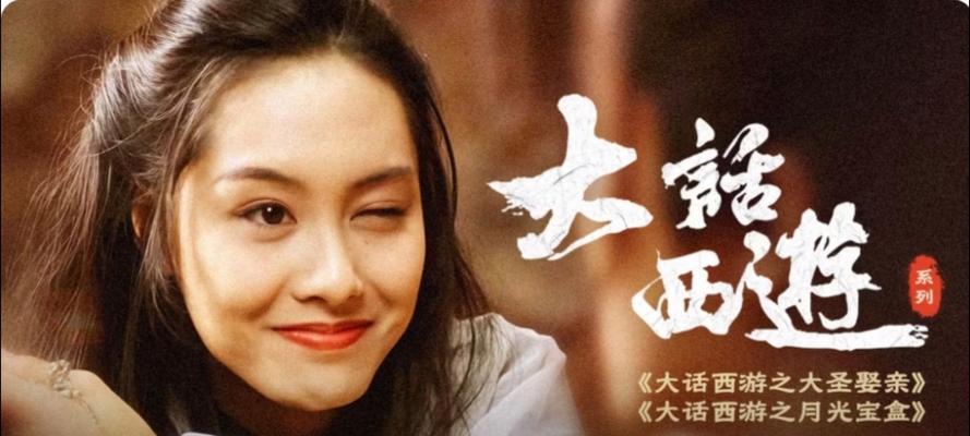 大话西游中小号如何结婚？结婚后有何好处？  第2张