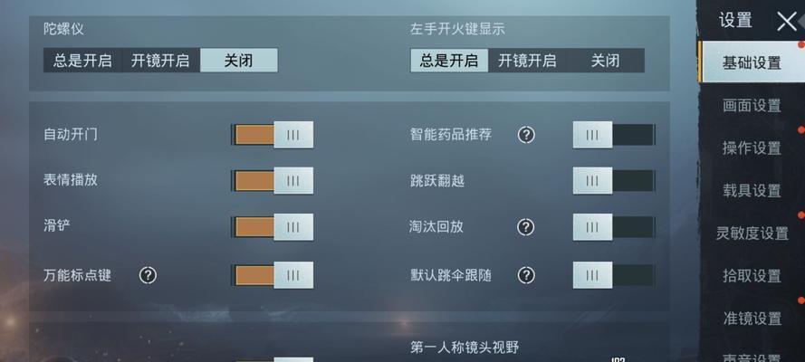 绝地求生刺激战场运输船攻略  第2张