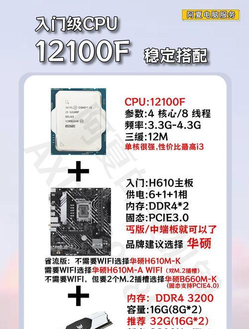 绝地求生芯片正确使用方法是什么？  第2张