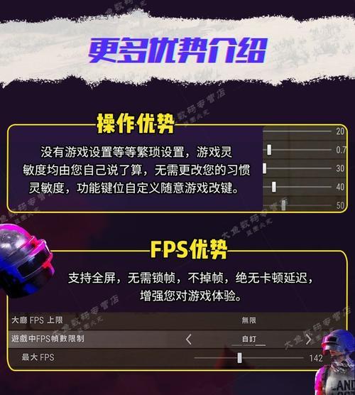 绝地求生芯片正确使用方法是什么？  第3张