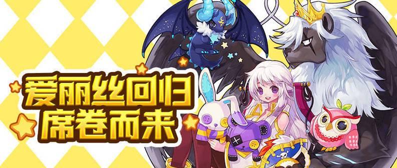 彩虹岛充值优惠策略有哪些？怎样充值最经济？  第3张