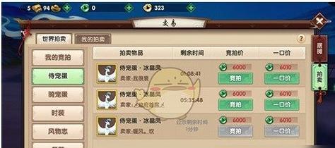 寻仙手游魂晶刷取的技巧和常见问题？  第2张