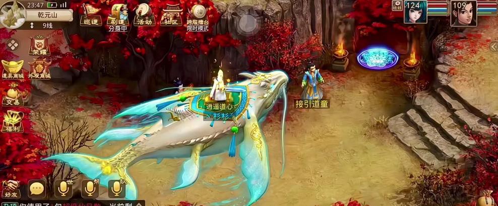 问道中白月月抗性加点的建议是什么？  第3张