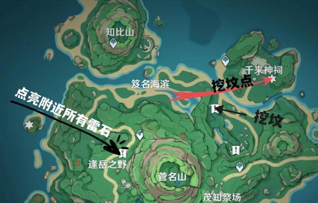 《原神鹤观地区探秘指南》（解锁原神鹤观岛全区域）  第2张