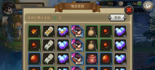 完美世界琥珀手游入门指南？  第2张