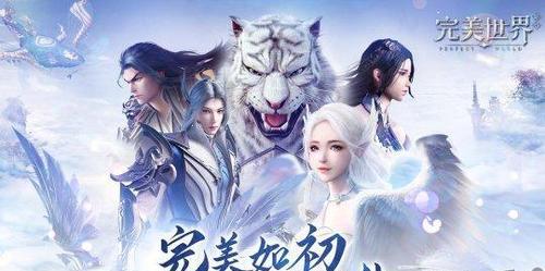 完美世界琥珀手游入门指南？  第3张