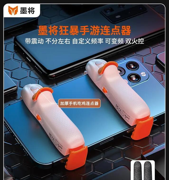 绝地求生连点器使用方法是什么？是否会影响游戏平衡？  第2张