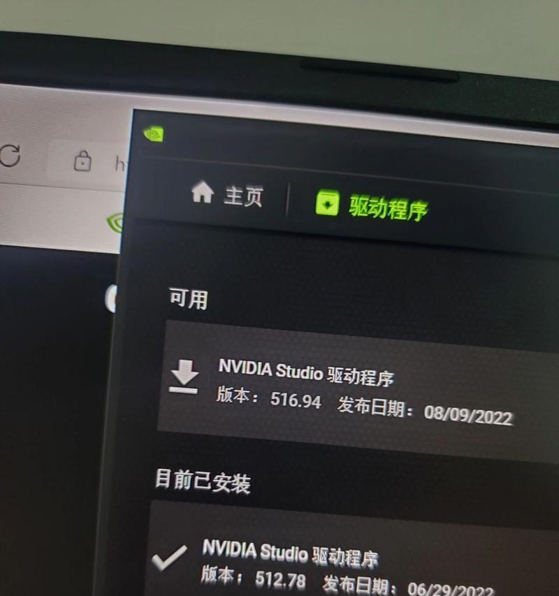 绝地求生遇见黑屏怎么办？有哪些解决方法？  第2张