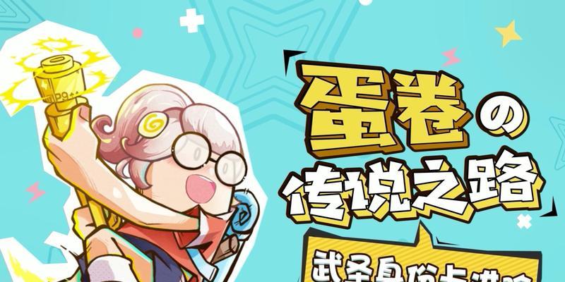 以香肠派对枭雄和武圣身份卡带哪个好（比较两款身份卡的优劣）  第3张