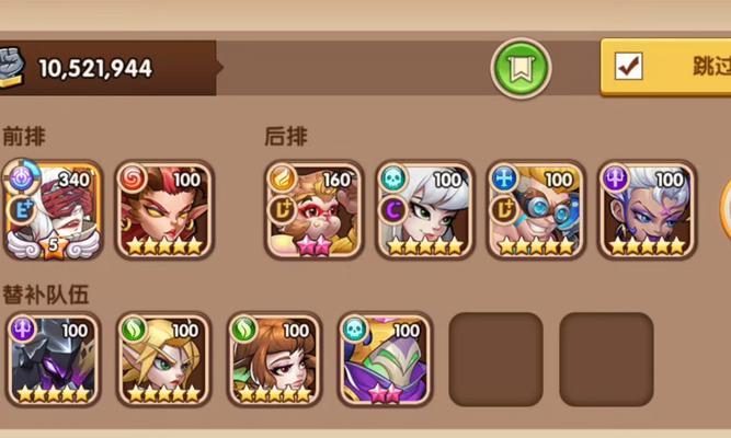 《掌握这些技巧，让你成为放置奇兵魔兽最佳玩家》（魔兽选择攻略）  第2张