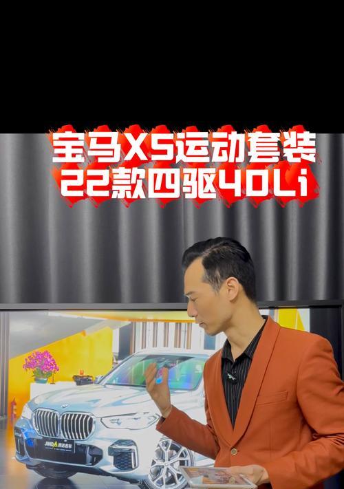 王牌竞速宝马X5（如何获得王牌竞速宝马X5）  第2张