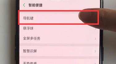 寻仙忽略小怪层的操作步骤？  第1张
