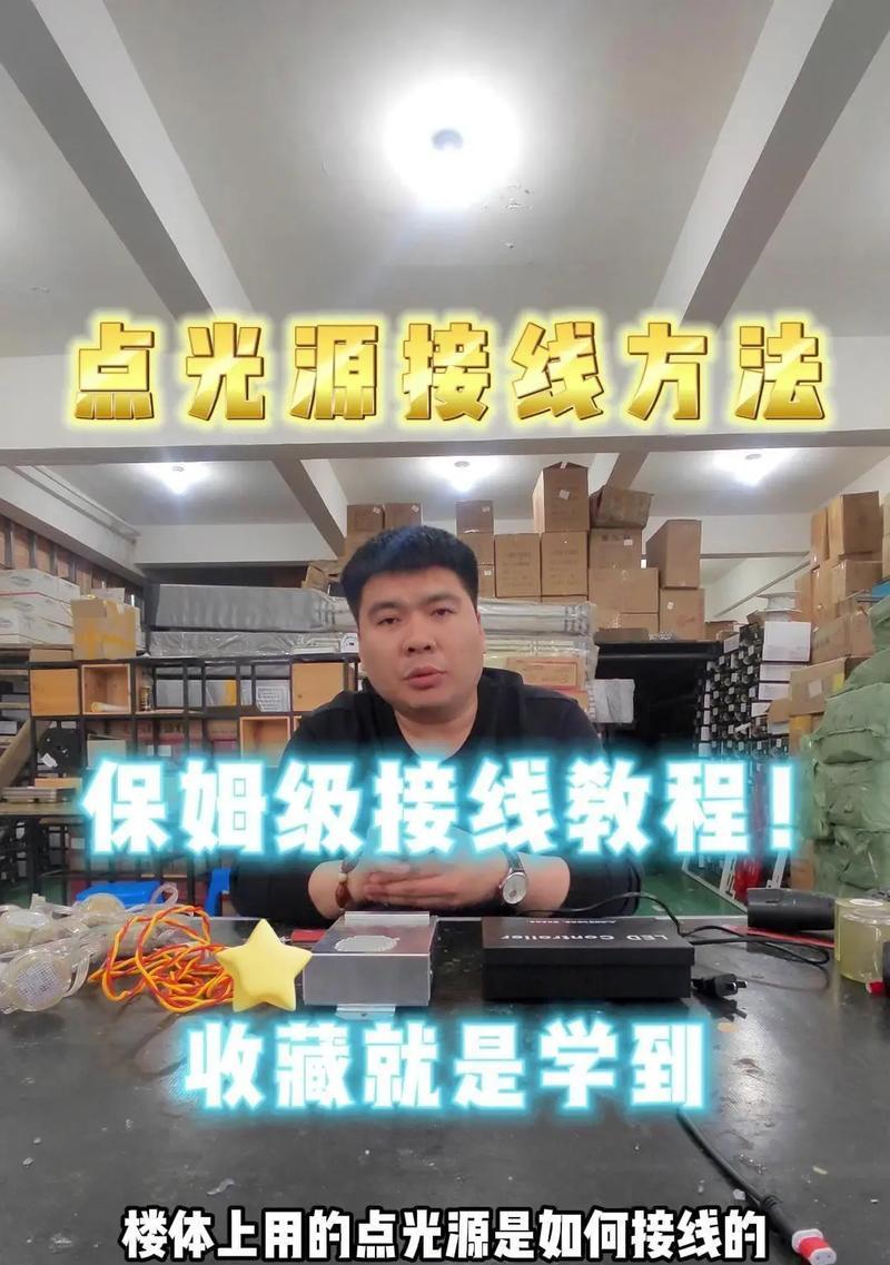 开光线的操作方法是什么？开启光线有什么好处？  第1张
