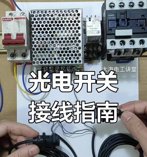 开光线的操作方法是什么？开启光线有什么好处？  第3张