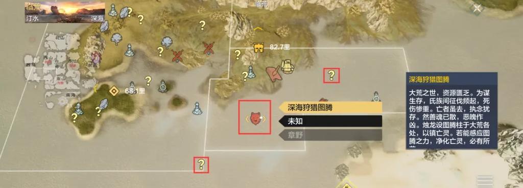 《妄想山海》新手卡攻略（详解《妄想山海》主线任务的难点及攻略技巧）  第1张