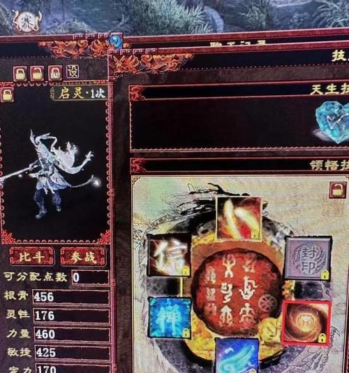大话西游灵狐小妖加点推荐是什么？  第3张