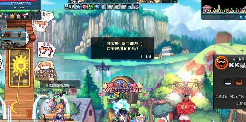 彩虹岛冥王神殿位置及进入方法是什么？  第3张
