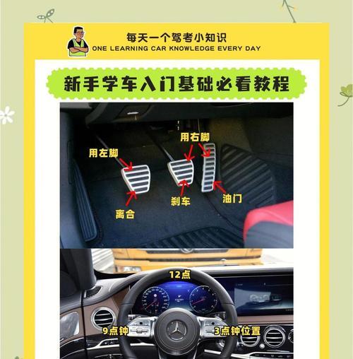 绝地求生车里怎么操作？车内战斗技巧有哪些？  第3张