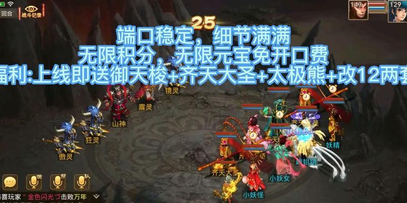 问道好心值的快速获取方法是什么？  第2张