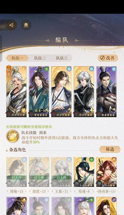 问道仙魔录的攻略方法是什么？仙魔录的通关技巧有哪些？  第1张