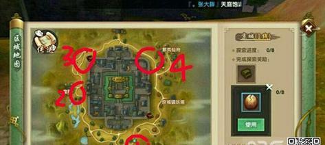 在寻仙中如何指定骑宠跑路坐骑？  第2张