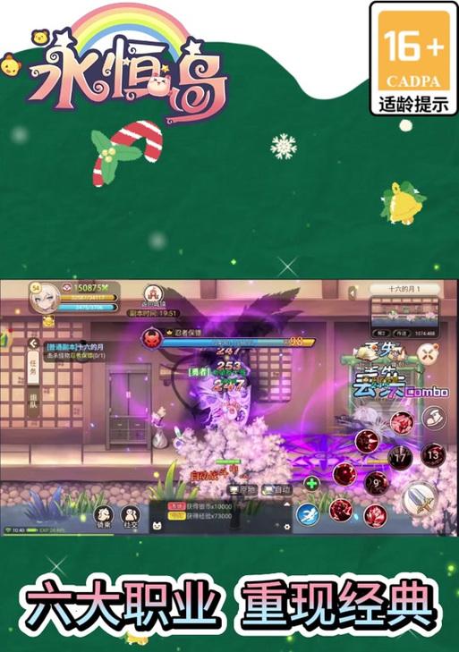 彩虹岛带副本入口在哪里？如何顺利进入副本？  第2张