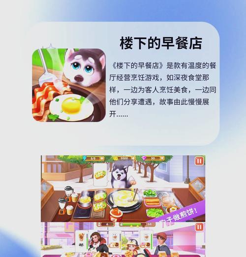 烘焙开关，烤出你的美味人生（玩转厨艺）  第2张