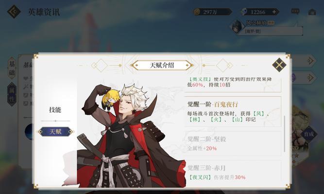 终焉誓约最强阵容搭配攻略（掌握最强的战斗力）  第3张