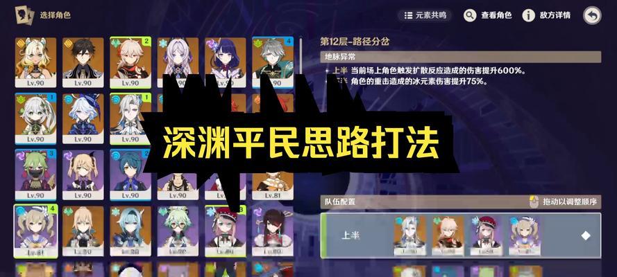 深渊地平线新手攻略（从零开始的冒险之旅）  第2张