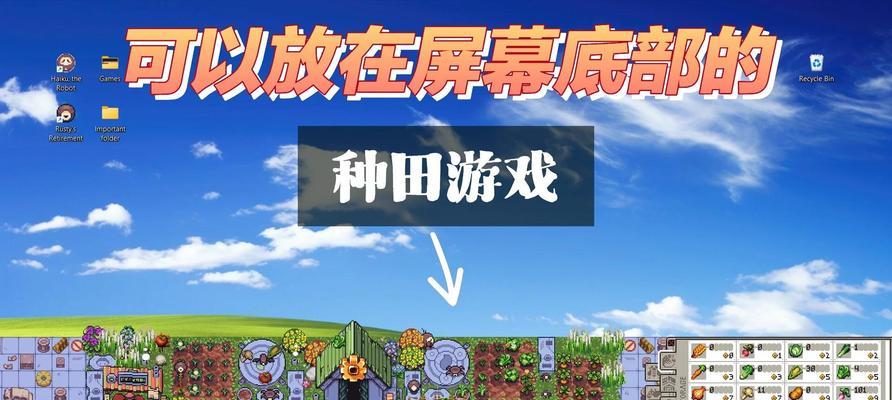 掌握这三招，让你成为QQ牧场小达人（超级实用的QQ牧场小技巧）  第2张