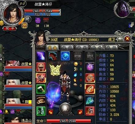 《降龙之剑》仙灵快速升级攻略（以游戏技巧与任务方法为重点）  第3张