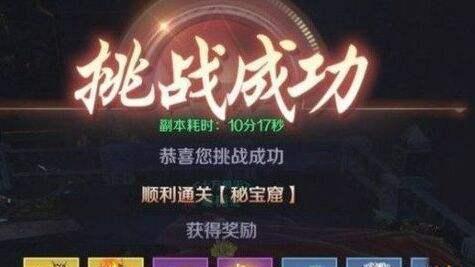 完美世界手游军衔升级攻略（快速升级军衔方法）  第2张