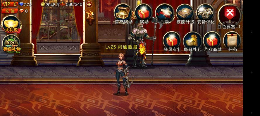 《王者之剑》符文体统解读（揭秘符文玩法）  第2张