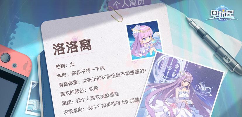 《奥拉星》猪哥狗哥养成攻略（打造最强猪狗搭档）  第1张