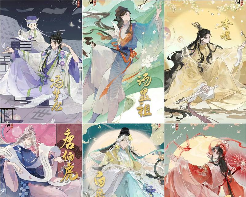 挑战最强名士，掌握以忘川风华录玩法（探秘名士强度排行）  第3张