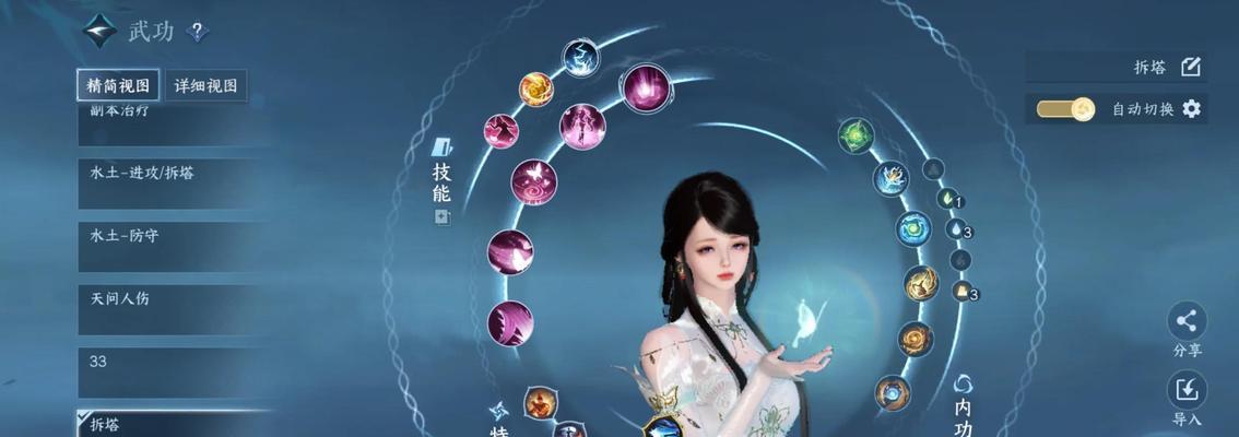 天涯明月刀手游松林问战近战职业攻略（掌握攻击技巧）  第1张