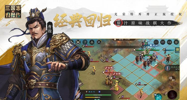 《三国志2017》新版本震撼来袭（长安争夺战开启）  第1张