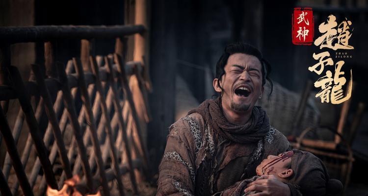 《武神赵子龙》游戏新手升级攻略（掌握游戏技巧）  第2张