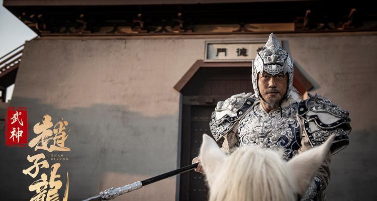 《武神赵子龙》游戏新手升级攻略（掌握游戏技巧）  第3张