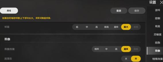 绝地求生中模糊状态如何解除？有哪些方法？  第3张