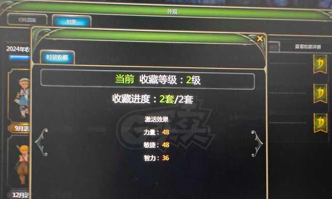 龙之谷怀旧版购买账号的流程是什么？  第2张