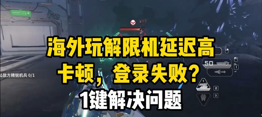 国外登录问道困难是什么原因？如何解决？  第3张