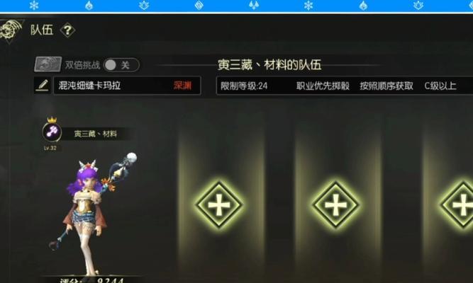 龙之谷账号注册步骤是什么？  第3张