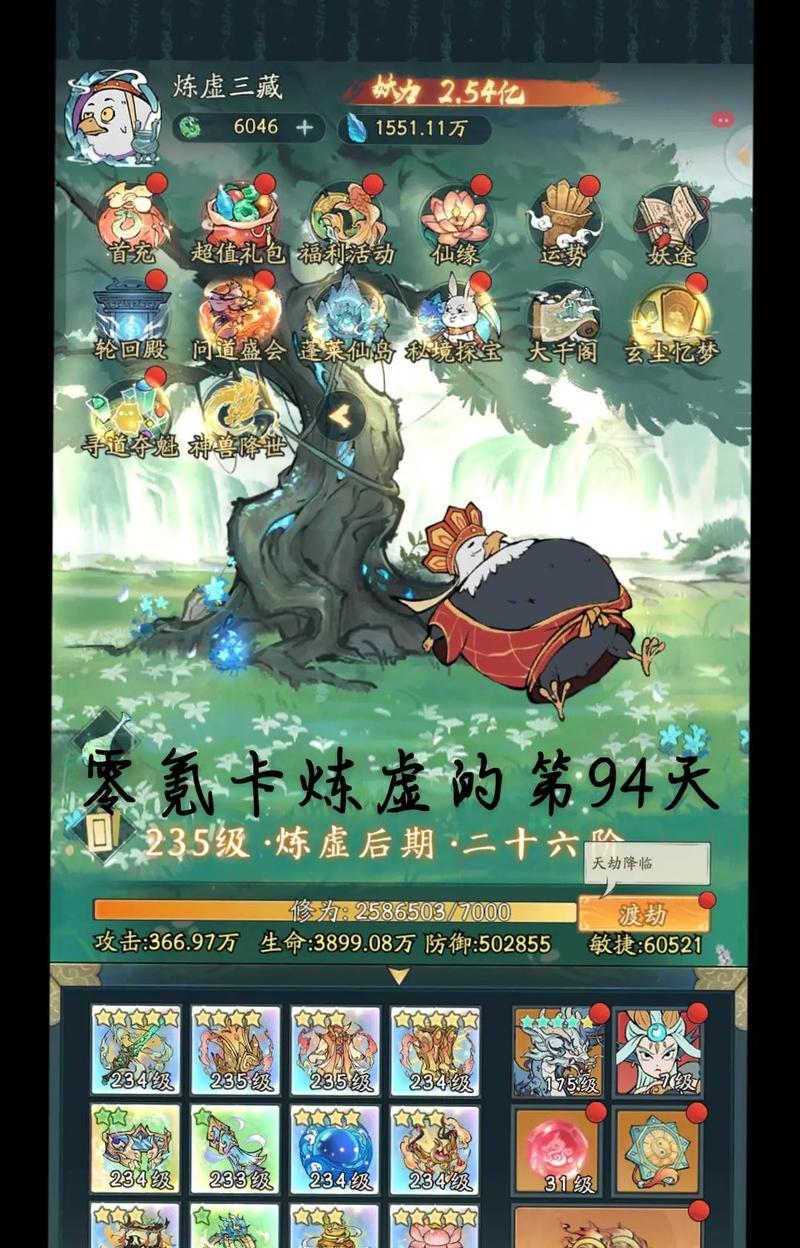 问道大千退出的方法是什么？退出后有哪些影响？  第3张