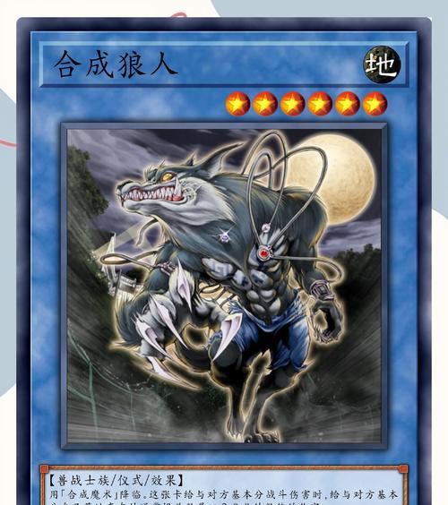 寻仙狼王卡隐身的技巧是什么？如何成功卡隐身？  第2张