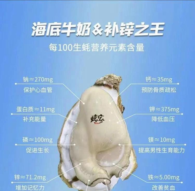 牡蛎获取方法是什么？  第2张