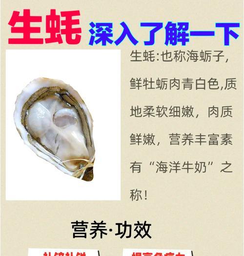 牡蛎获取方法是什么？  第3张